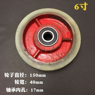6寸8寸尼龍輪鐵芯輪載重輪手推車輪子老虎車輪紡織廠輪子耐磨輪