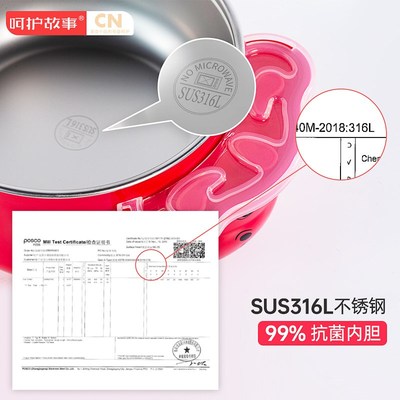 宝宝辅食碗婴幼儿专用注水保温碗儿童防摔烫带吸盘勺316餐具套装
