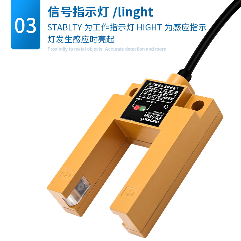 电梯平层光电开关感测器E3S-GS3E4三线NPN/PNP常开通用款24V