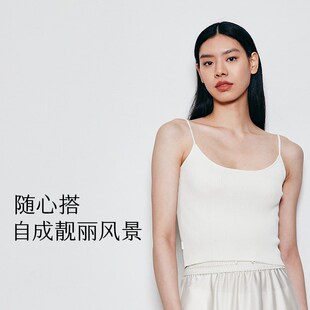 从轻春夏好穿细肩带空调背心女凉感竖坑条短款内搭吊带外穿小吊带
