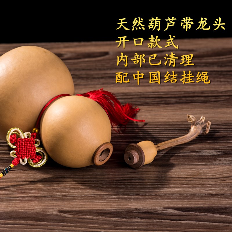 文玩天然真镶口宝大小空心开口葫芦挂件客厅门口摆件木胡芦艺术品