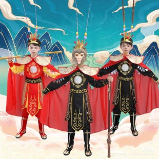 孙悟空的衣服儿童齐天大圣套装美猴王服装孙行者猴子西游记演出服