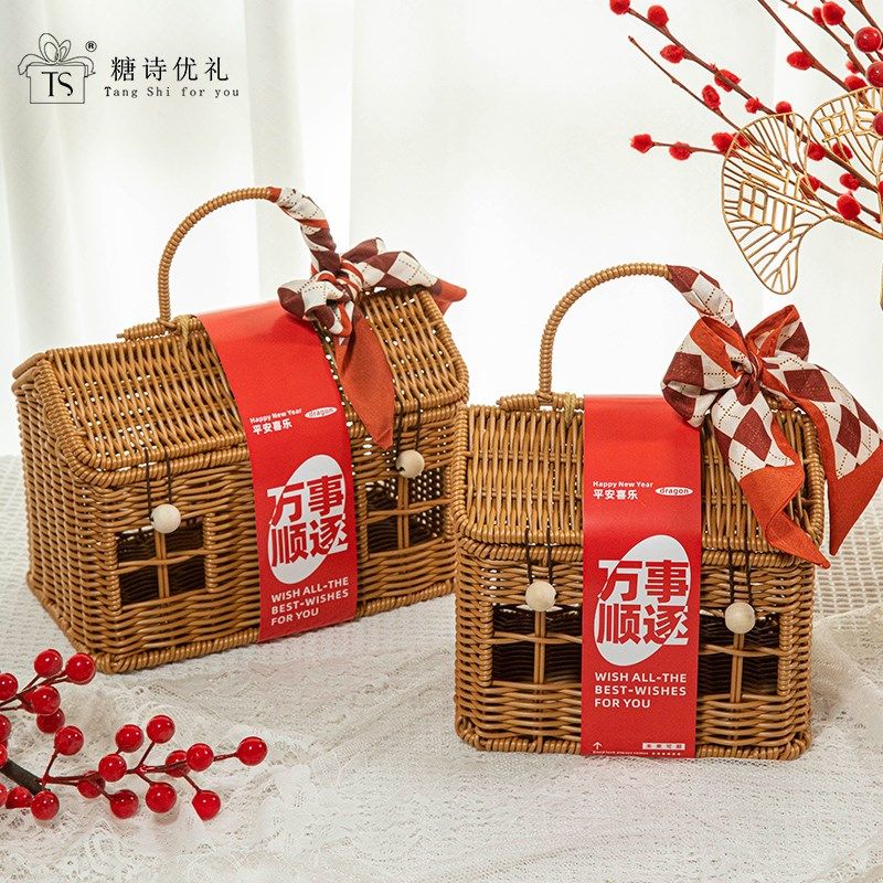 2024新年伴手礼房子造型藤编篮礼盒龙年企业年会礼物包装礼品套装,节庆用品/礼品,春节礼盒,淘宝优惠券,粉丝福利购,淘宝优惠卷