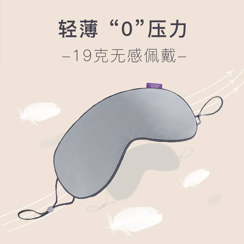 翼眠无压深睡眼罩遮光睡眠眼罩透气舒适#颜色不指定 随机发货
