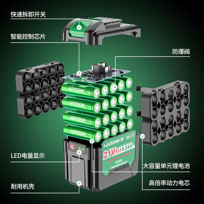 耐艾斯20节锂电池高倍率电芯通用大艺A3角磨机电钻扳手电锤锂电池