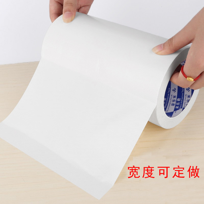 墙体掉皮翻新堵缝修复墙面遮挡装饰贴纸补漏贴乳胶墙白墙防水胶带,基础建材,墙面修补膏,淘宝优惠券,粉丝福利购,淘宝优惠卷