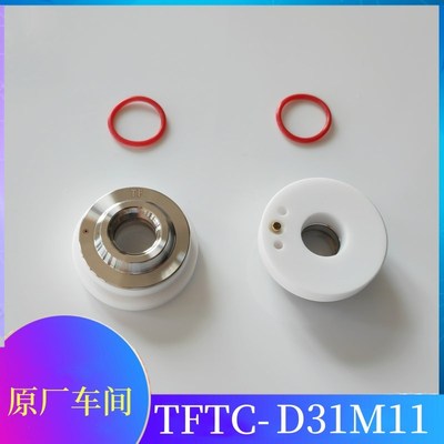 TFTC-D31M11大族陶瓷环34.09.00894 34.09.0000119 34.09.0000119