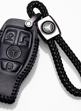 奔驰glc钥匙套奔驰glc260l豪华款高档glc260 glc200l glc300l包扣