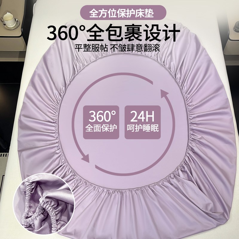 A类纯棉床笠单件床罩防尘床单套罩席梦思床垫保护罩床套2024新款