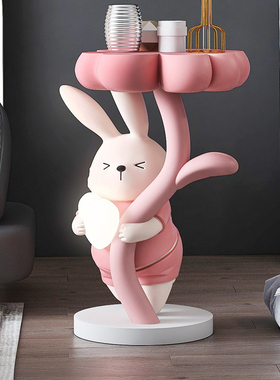 卡通兔子茶几托盘摆件家居饰品灯客厅大型落地沙发旁摆设乔迁礼品