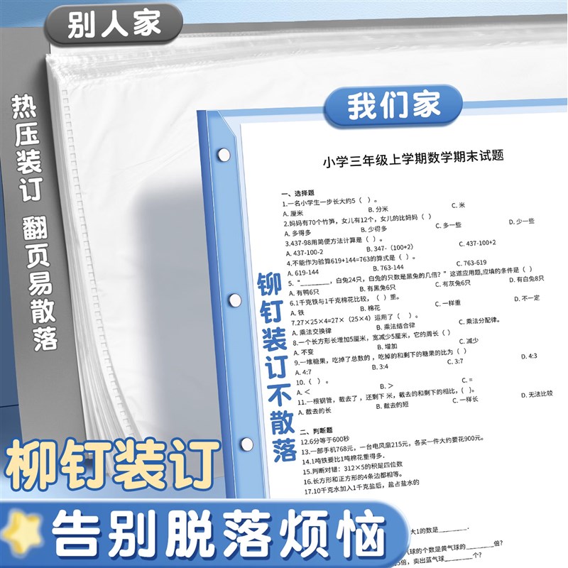 A3试卷收纳袋试卷夹文件夹试卷整理神器小学生初中生高中科目分类