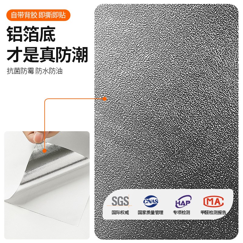 复古改造大衣柜三门装饰贴纸木门衣橱玻璃门翻新贴纸改色遮丑贴