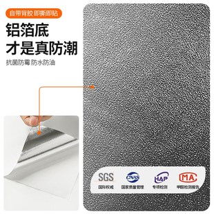 复古改造大衣柜三门装饰贴纸木门衣橱玻璃门翻新贴纸改色遮丑贴