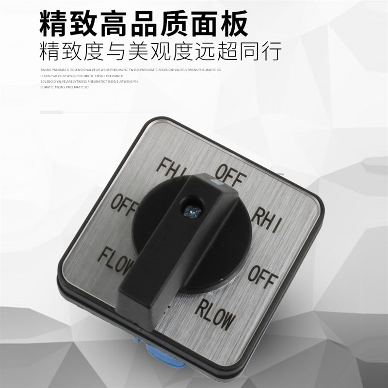 万能转换开关LW26-20 4.7206/6正逆反变速级炮塔铣床高低速正反转