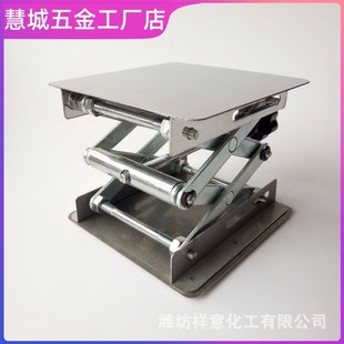 贴墙仪平地仪水平仪升降台铝合金红外线支架平台铺地砖配件专用