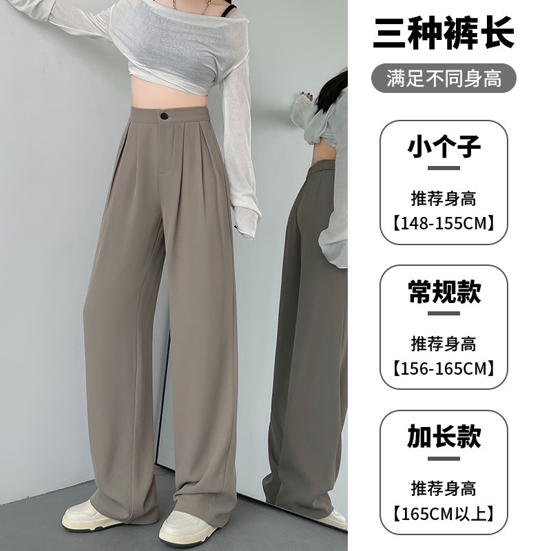 灰色高级直筒裤女春秋季休闲窄版阔腿裤高级宽松小个子拖地西装裤