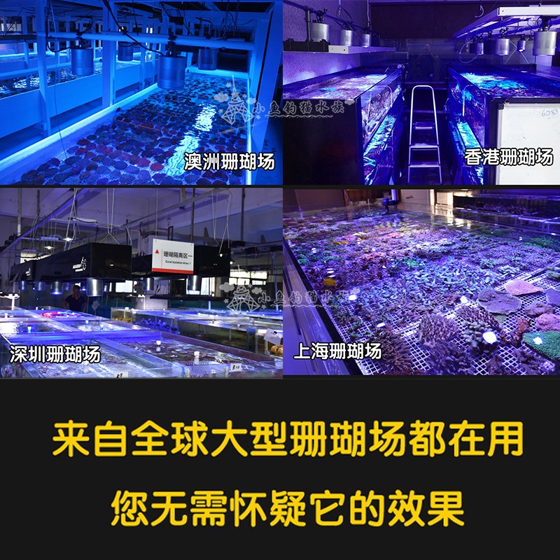 AS海水鱼缸水草LED灯藻缸灯照明灯神灯全光谱珊瑚LED灯防水海水灯