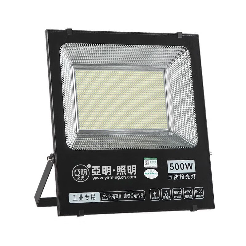 亚明LED投光灯防水室外照明灯广告灯50W超亮100W200瓦投射灯户外