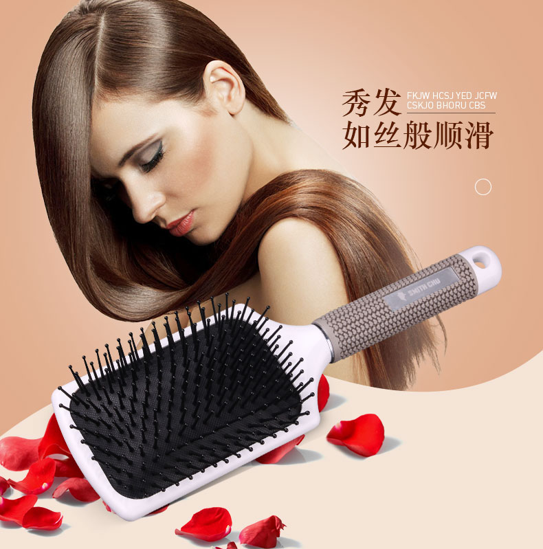 褚铁匠发廊排骨梳子卷发梳美发背头造型梳按梳气囊梳摩滚梳长发梳