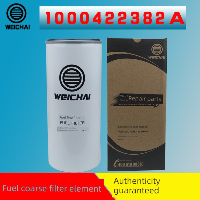 潍柴动力原厂WP10WP12WP7发动机柴滤柴油滤清器滤芯1000422382A