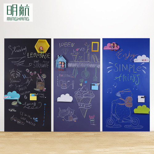 明航彩色双层磁性黑板墙贴家用教学儿童灰色白板墙贴写字板无尘绿