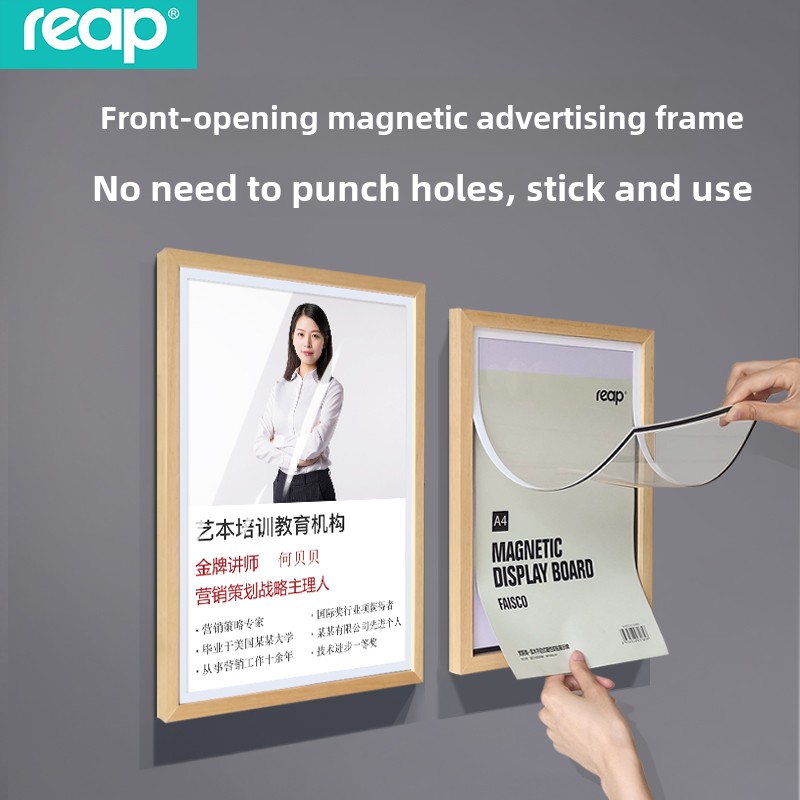 教师简介原木相框展示墙证件框磁性展示牌亚克力海报框挂墙免打孔