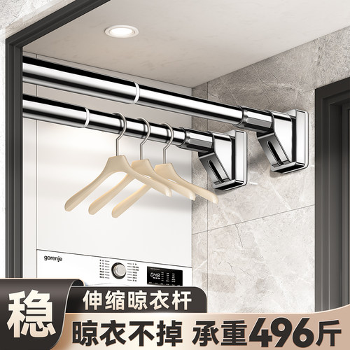 侧边晾晒衣杆阳台晾衣架家用固定式一根可伸缩免打孔墙上挂衣吊杆