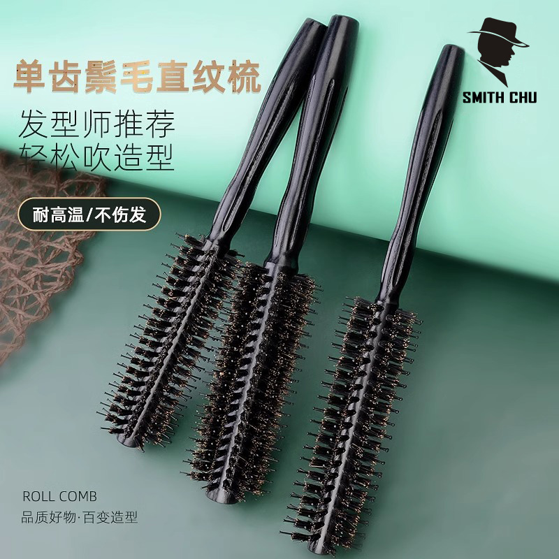 卷发梳家用刘海内扣木梳鬃毛滚梳女士专用梳子长发直发蓬松造型梳