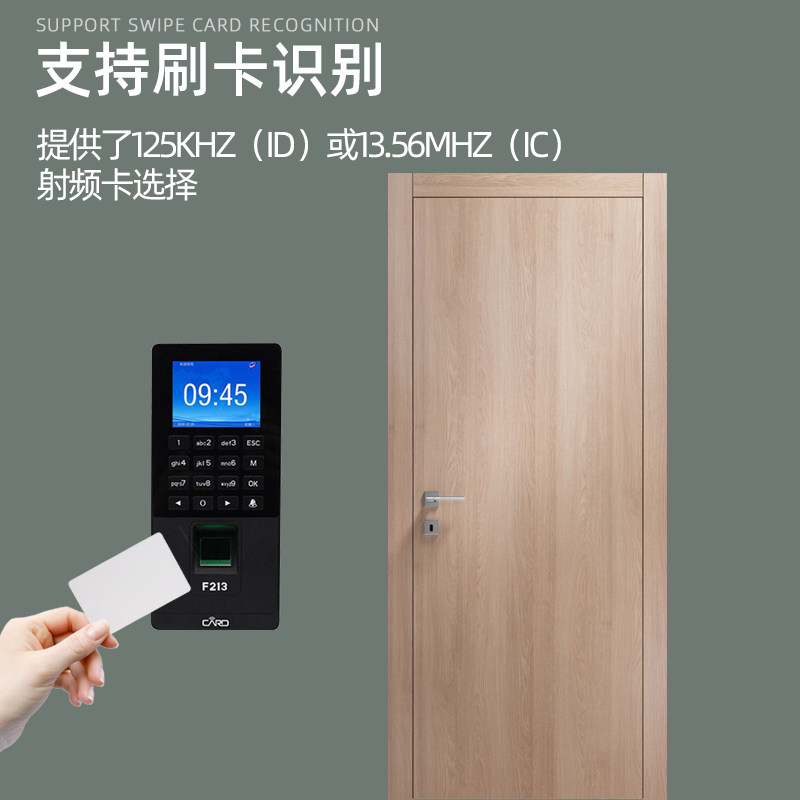 指纹识别刷卡密码考勤门禁一体机铁门玻璃门电磁力锁门禁系统套装
