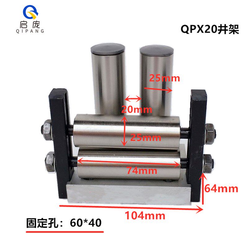 四筒式光杆排线器导线架30型移位机井字架滚筒可调式过丝器井字辊