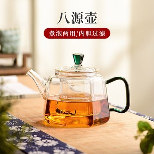 高硼硅玻璃茶壶内置滤网内胆电陶炉明火加热玻璃壶耐高温煮茶茶具