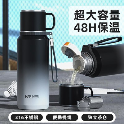 保温保冷杯男高档316不锈钢保温壶大容量1500ml便携大号泡茶水杯