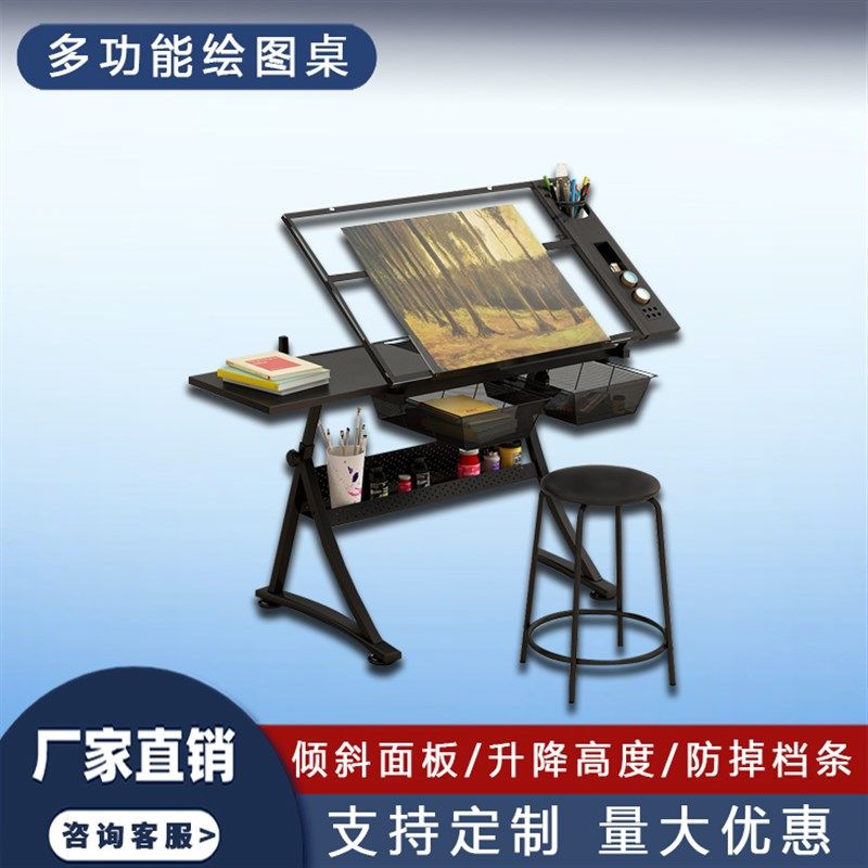 玻璃可升降书画绘画专业桌倾斜台式美术制图设计师书桌工作台桌子