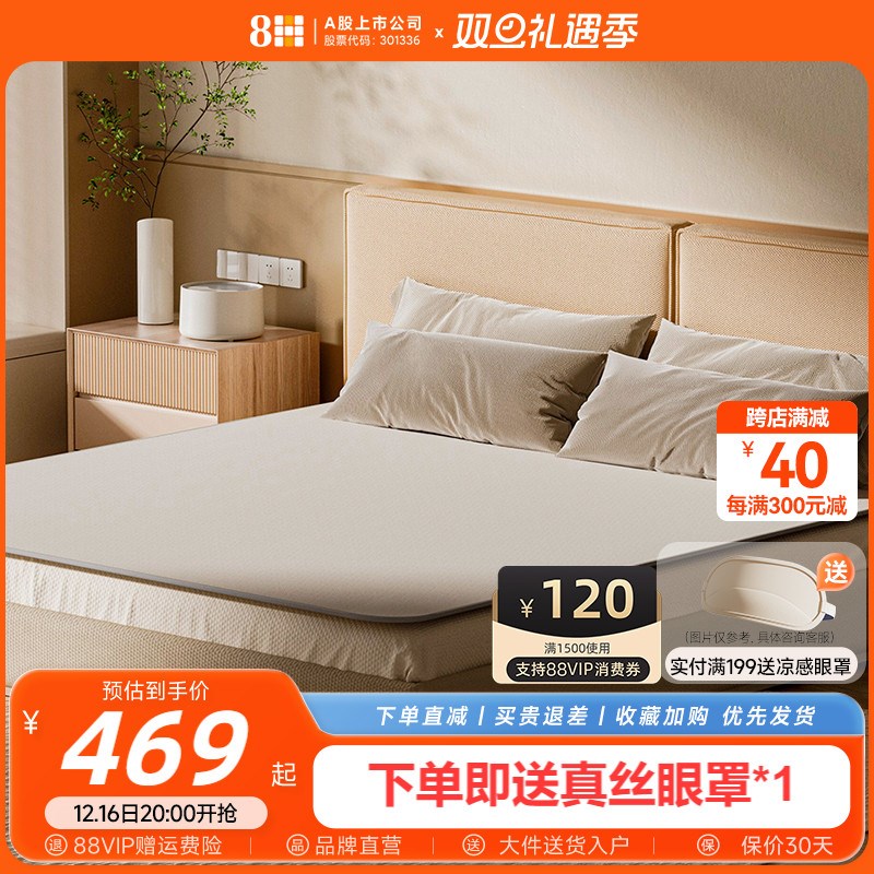 8H水暖毯水暖电热毯静音水暖除螨智能恒温水循环水热毯加热床垫子