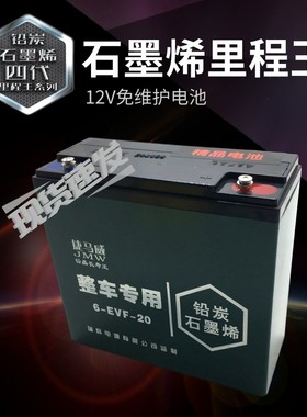 电动车铅酸蓄电瓶48V20A48V32二三轮电动车60V72V32A45AH60A电池