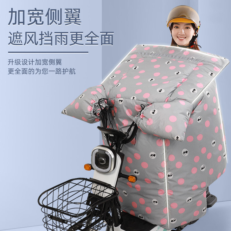 电动车挡风被冬季加绒加厚围脖PU加大防水防寒新款冬天电瓶机车,电动车/配件/交通工具,电动车挡风被,淘宝优惠券,粉丝福利购,淘宝优惠卷