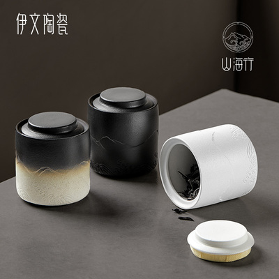 伊文陶瓷茶叶罐普洱茶罐密封罐家用小号茶叶储存罐收纳罐定制礼盒