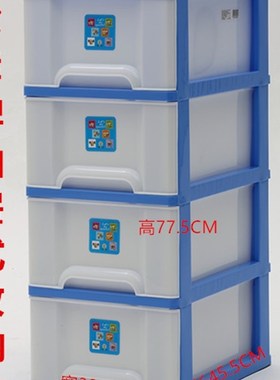 松佳牌F495塑料四层滑轮式收纳柜抽屉式多层杂物柜衣物储物柜
