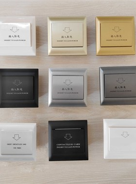 RLEC酒店插卡取电开关40A低频感应取电开关带延时宾馆房卡专用