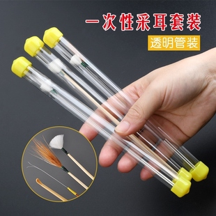 天艺专业采耳工具定制套装竹柄鹅毛棒挖耳勺一次性高级采耳店专用