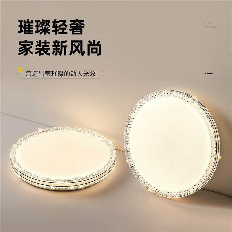 客厅灯现代简约大气2023新款客厅主灯高级感单色白光吸顶室内灯具