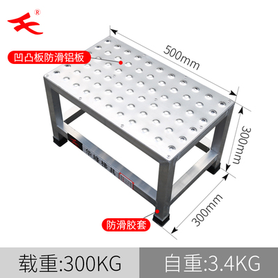 铝合金踏步梯 工业踏台 脚踏梯 二步三步梯凳车间工厂移动登高梯