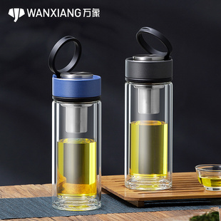 万象双层玻璃杯加厚大容量水杯男女士户外便携提环杯家用泡茶V260