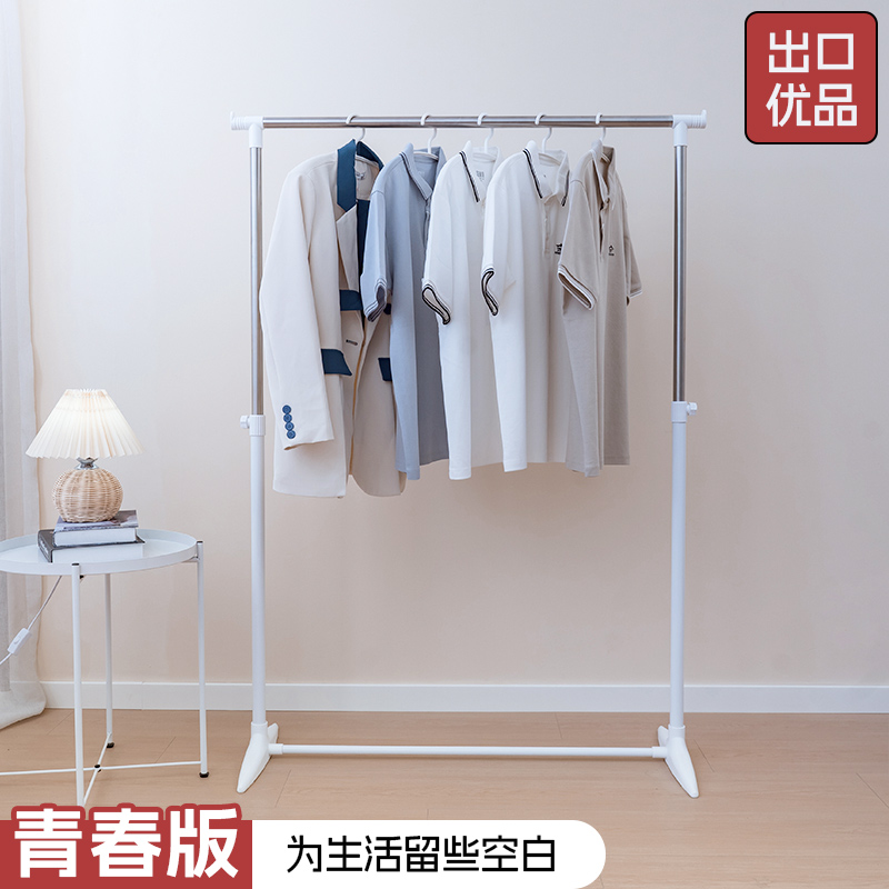 晾衣架落地阳台家用凉衣架室内简易挂衣架单杆卧室摺叠伸缩晒衣架