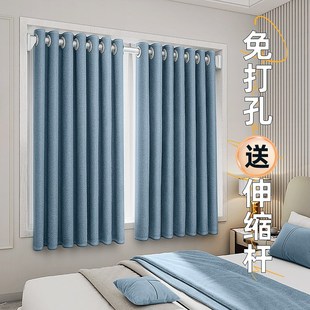 轻奢高级感家用卧室布 飘窗窗帘免打孔伸缩杆一整套全遮光2023新款
