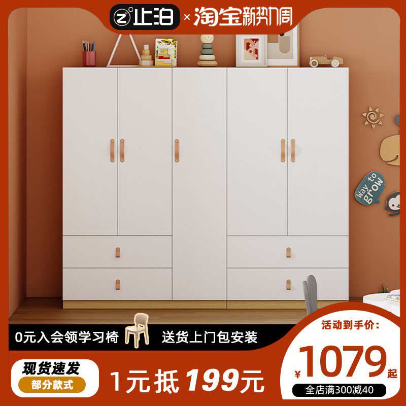 小户型儿童学生家用矮款衣柜上床下桌自由组合搭配大容量省空间
