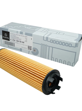 奔驰原厂机油滤 S400L/S450L/S500L/GLS400/GLE53/GLE450/GT50