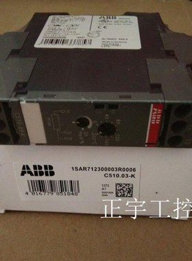 询价德国ABB温度监测继电器C510.03K 1SAR700003R0006议价