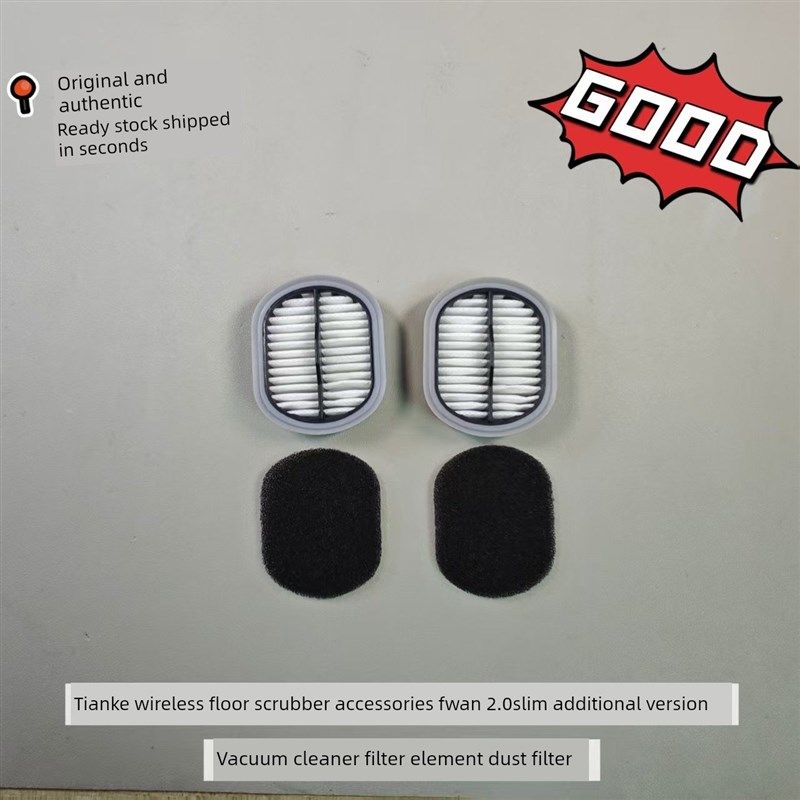 Timco无线扫地机配件富万2.0超薄增强版真空吸尘器滤芯集尘滤芯,生活电器,扫地机配件/耗材,淘宝优惠券,粉丝福利购,淘宝优惠卷