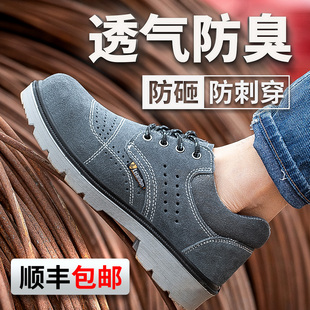 男士 棉鞋 四季 冬季 轻便钢包头防砸防刺穿工地老保钢板工作 款 劳保鞋